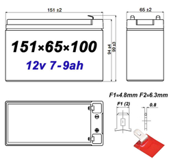 Аккумулятор для эхолота 12В; 7 Ач (12v; 7ah)