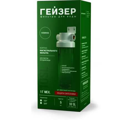 Корпус Гейзер - Гарант 3/4" 10 SL (ключ + крепление)