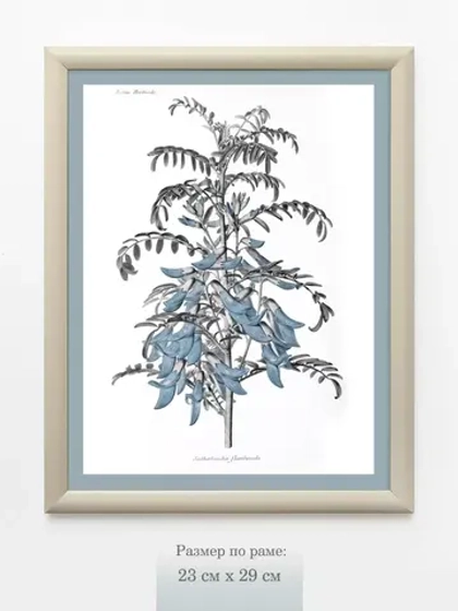 Картина на стену интерьерная на холсте 23*29 см