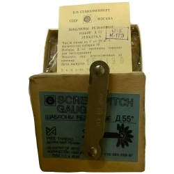 СССР Резьбомер 75 мм