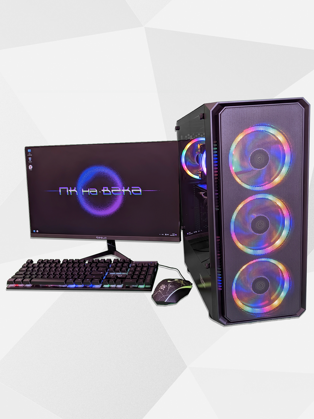 Игровой компьютер с Монитором 24 дюйма, i7-8700, ОЗУ-16GB, AMD Radeon RX580 8GB, SSD 512GB, Windows 11