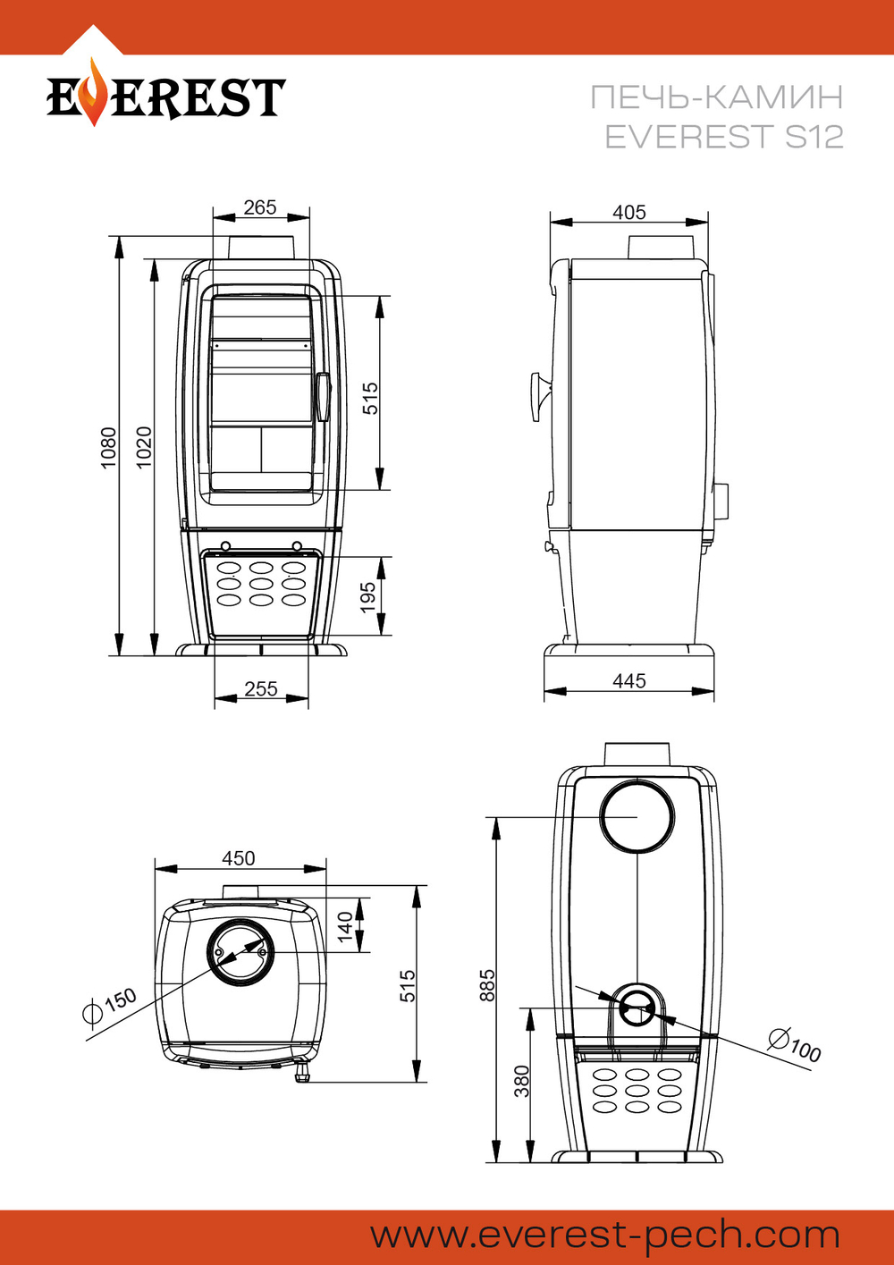 Печь-камин EVEREST S12