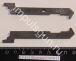 МР-60 (Шептало 2) пасп.35 52620