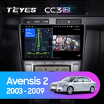 Teyes CC3 2K 9"для Toyota Avensis 2003-2009