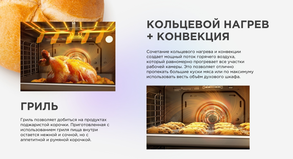Духовой шкаф Midea MO 690 AO X серебристый