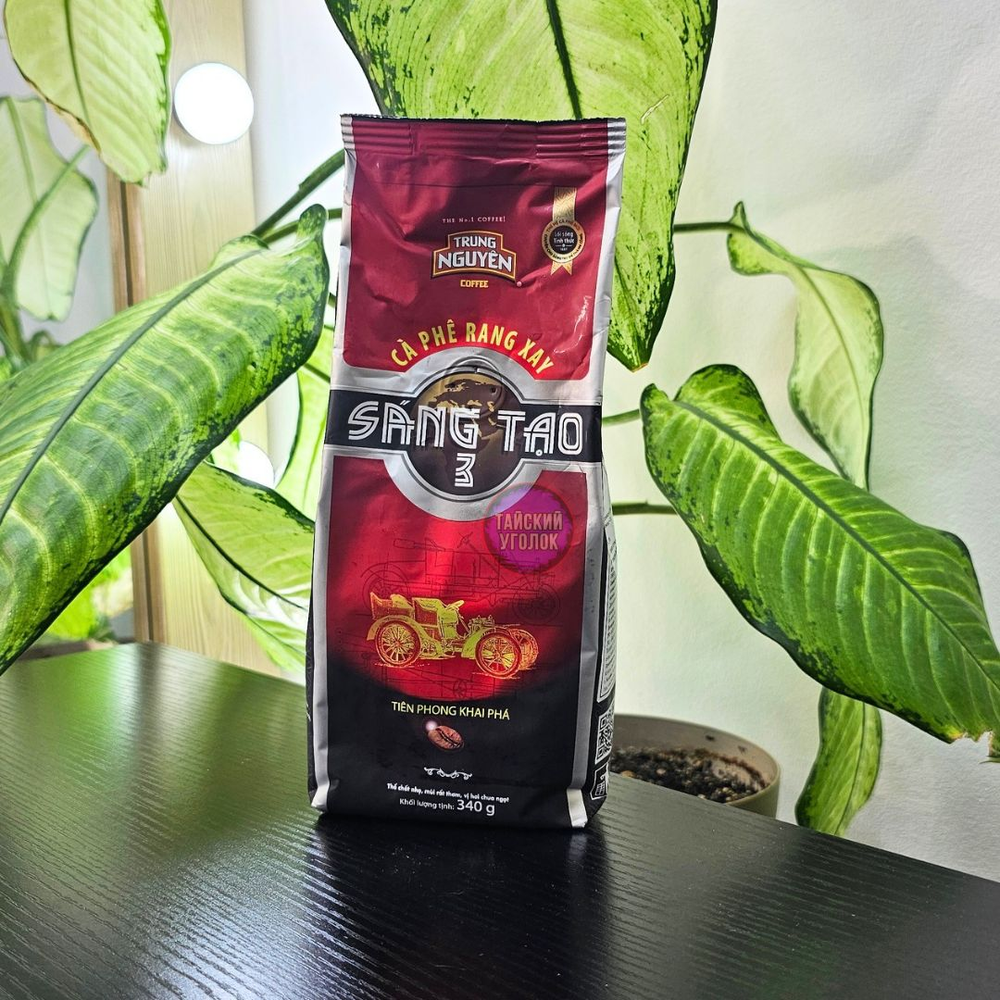 Кофе натуральный жареный молотый Trung Nguyen SANG TAO №3 340 гр