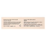 Espoir, Тинт для губ Couture, глазурь для губ BE301 Chillin 'Chillin', 5,5 г