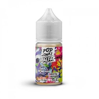 Жидкость PODONKI ALFA VAPE NEW Salt 2% ULTRA 30 ml - Виноград Смородина