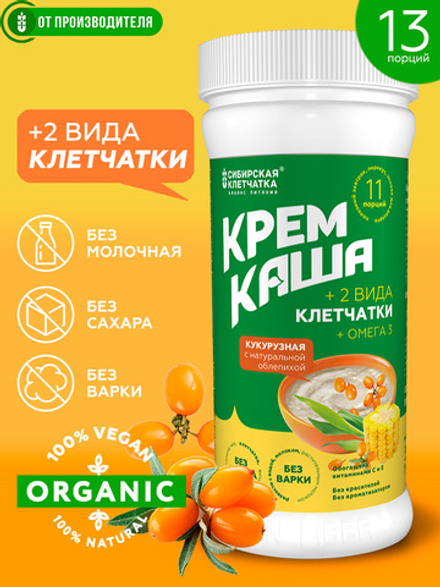 Крем каша кукурузная с ягодами (яблоко, облепиха), 350 г