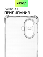Чехол BROSCORP для realme 10 Pro+ (арт. RM-10PRO+-HARD-TPU-TRANSPARENT)