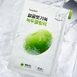 Beplain Mung Bean Cooling & Slim Face Mask 1шт/ 20ml
