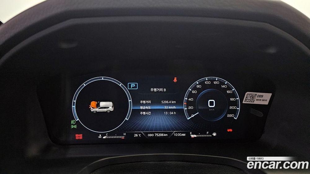 KG Mobility (Ssangyong) All New Rexton Дизель 2.2 4WD (01.2021)