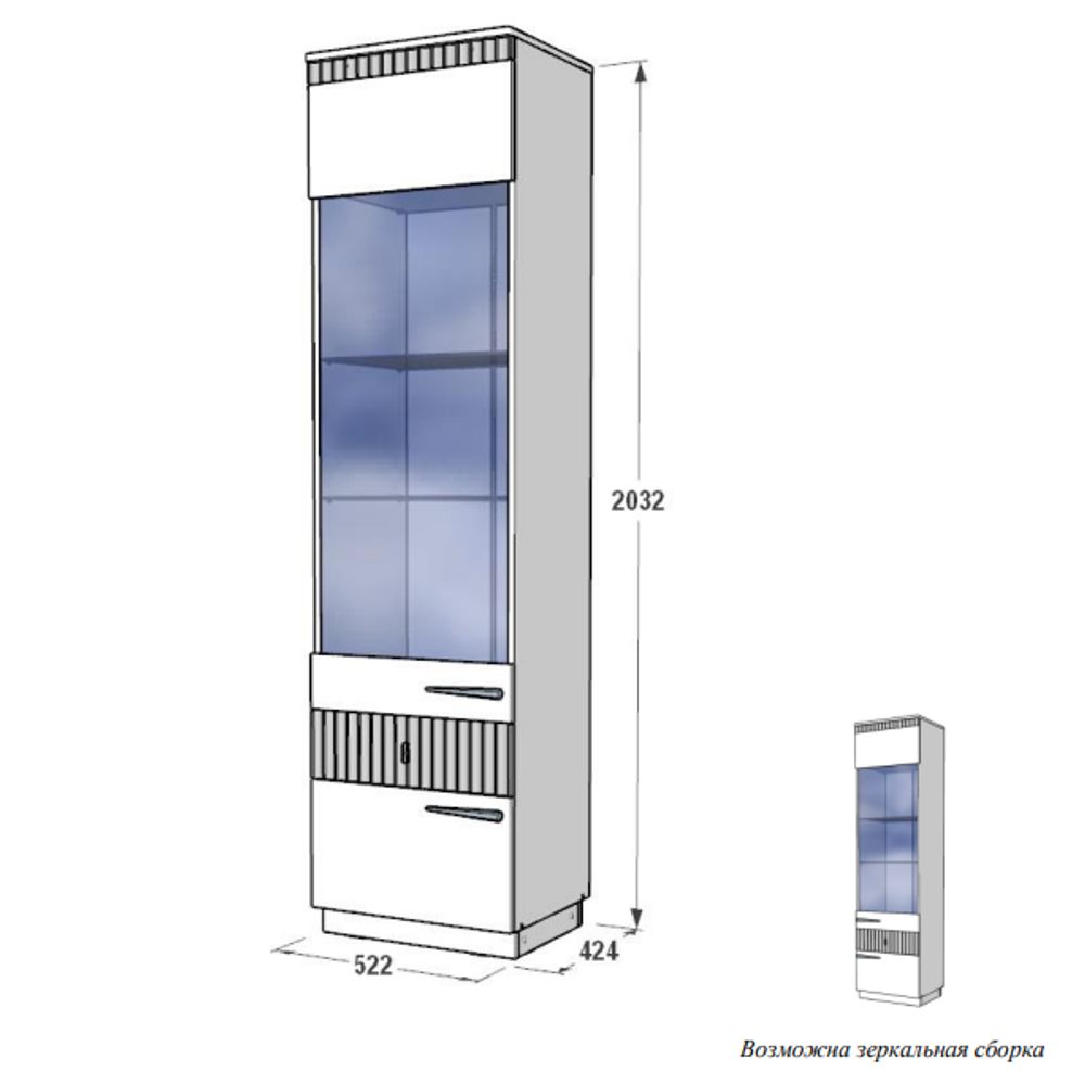 Ольга-3 Шкаф-витрина (пенал) на цоколе