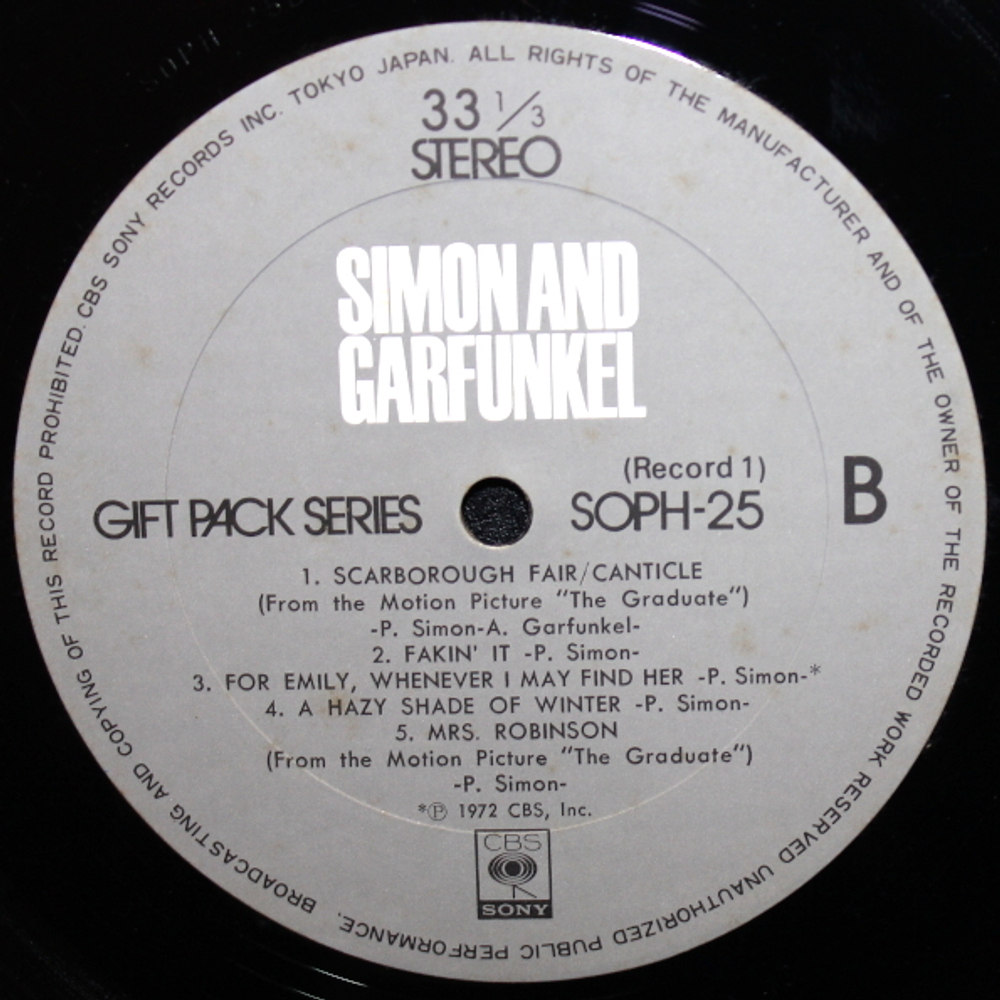 Simon And Garfunkel / Simon And Garfunkel (2LP)