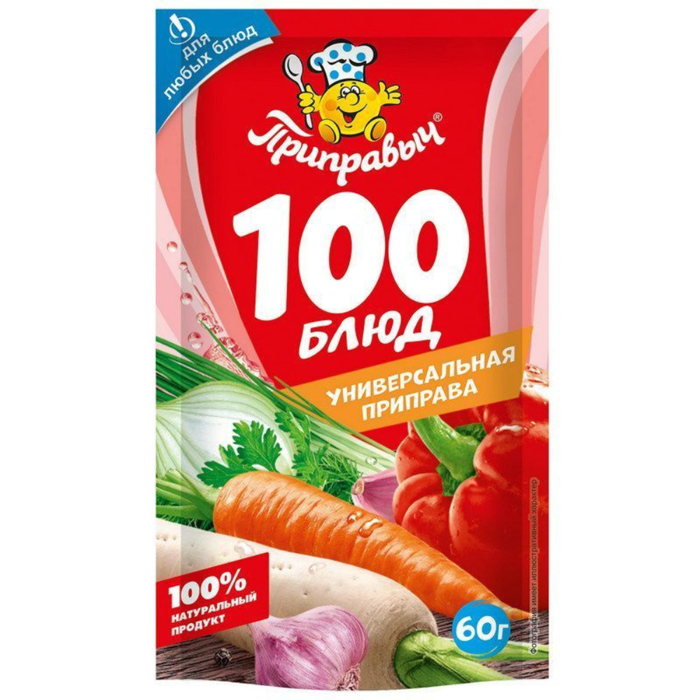 Приправа Универсальная 100 блюд 60 гр