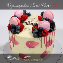 Декор торта Ягоды и макаронс кондитерская Sweet Visors сладкие козырьки кондитер Светлана Дегтерева бисквитный торт торты на заказ СПБ вкусный торт на праздник торт на день рождения торт на юбилей торт для мужчины торт для девушки домашний торт торт ручной работы десерты на заказ купить торт заказать торт без мастики свит визорс свит висорс svit vizors svit visors sweet vizors