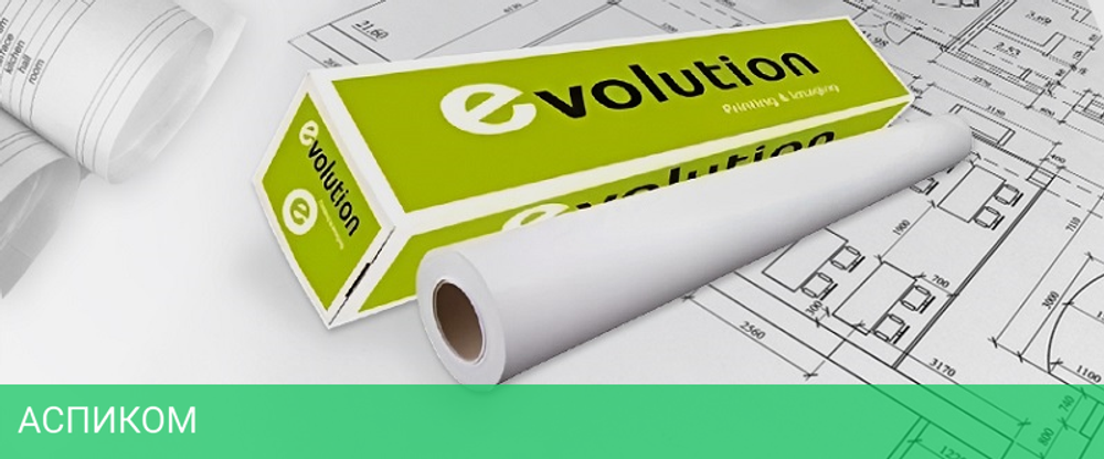 Бумага Technoevolab Evolution PPC Premium Extra Paper 80g (2101140)