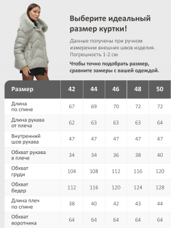 Куртка зимняя женская с мехом и капюшоном тренд светло-зеленого цвета 7759ZS