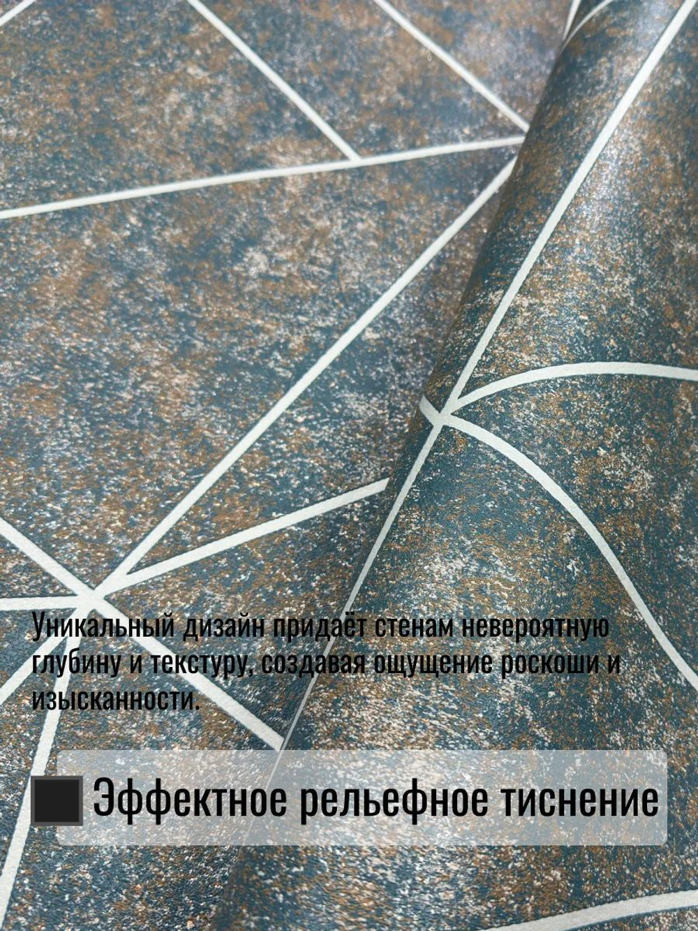 Обои метровые ТФ2-11-143-04