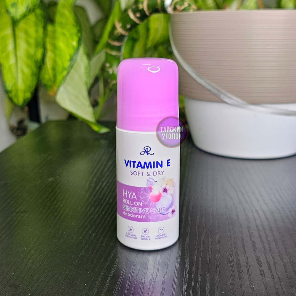 Дезодорант роликовый AR витамин Е 60 мл