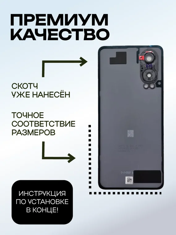 Задняя крышка для OnePlus Nord CE 4 Lite оранжевая (Ultra Orange) со стеклом камеры