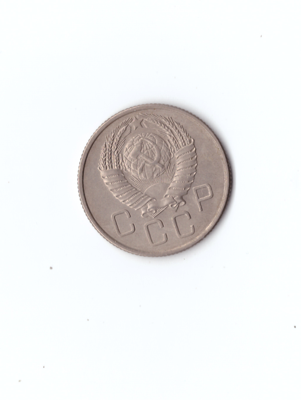 20 коп 1957г.   UNC