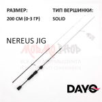 Спиннинг Nereus Jig 0-3гр от DAYO (ДоЮй)