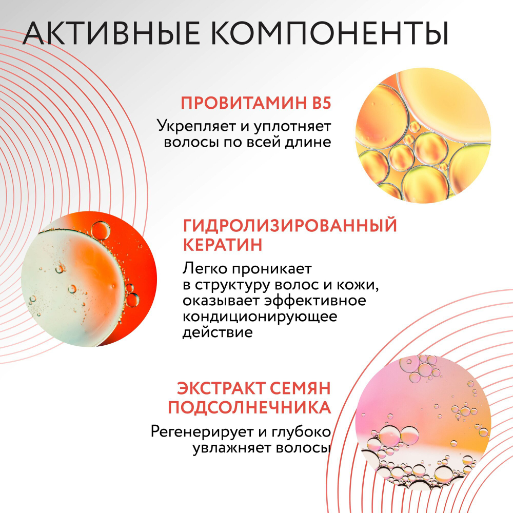 OLLIN CARE Шампунь, сохраняющий цвет и блеск окрашенных волос 1000мл/ Color&Shine Save Shampoo