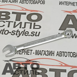 Ключ комбинированный  9мм МАЯКАВТО™  75509