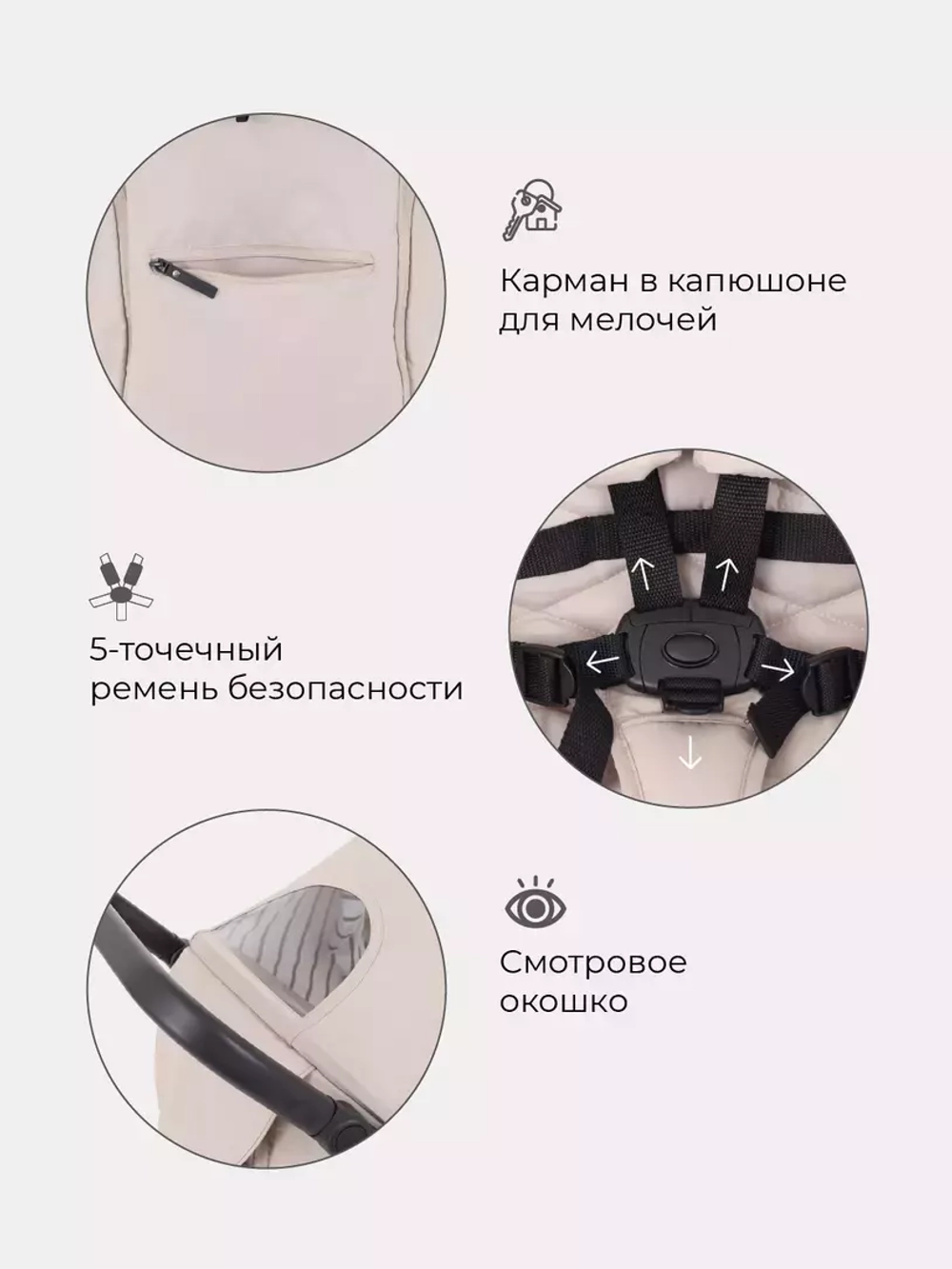 Коляска детская MOWBaby "RIDE" RA082 Beige