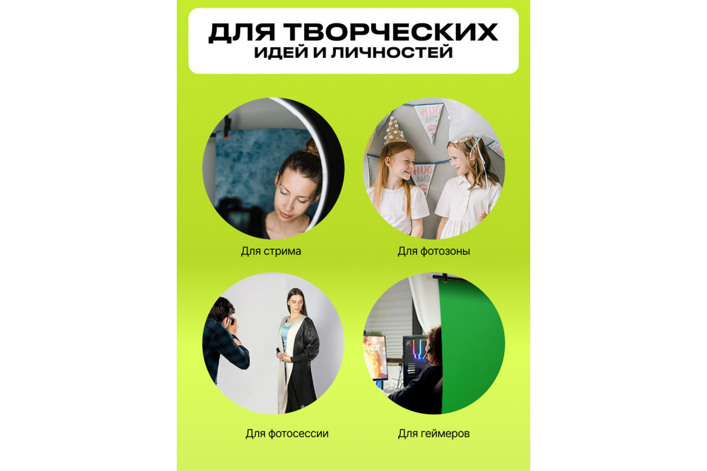 Стойка Raylab BT2 с перекладиной для крепления пластикового фона