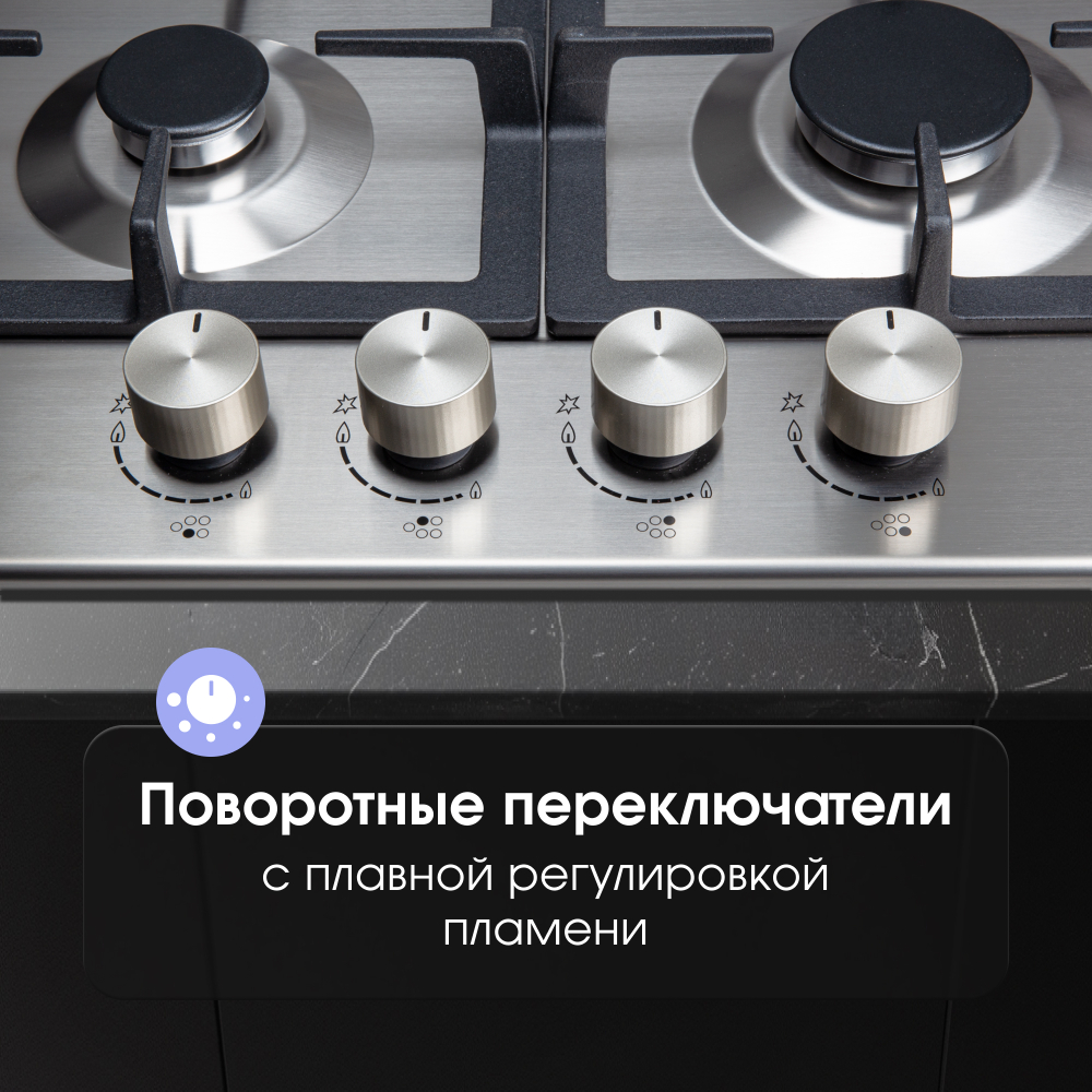 Газовая варочная панель Zigmund & Shtain G 14.7 S