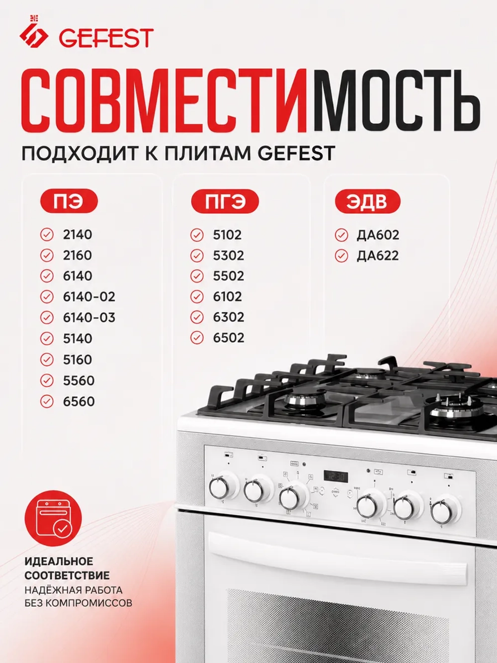 ТЭН нижний КА02-SS0921DB3C