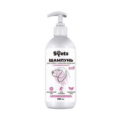 Spets шампунь-кондиционер для собак короткошёрстных