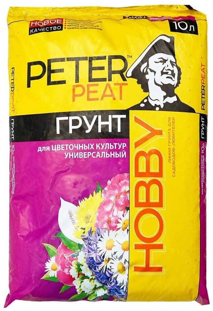 ГРУНТ PETER PEAT HOBBY ДЛЯ ЦВЕТОЧНЫХ КУЛЬТУР УНИВЕРСАЛЬНЫЙ 10Л