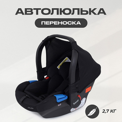 Детская коляска Rant Falcon Neo 3 в 1 с автокреслом Cruise Black Sage