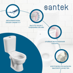Унитаз-компакт Santek Каспер детский стандарт- 1 реж., полипропилен 1WH501741