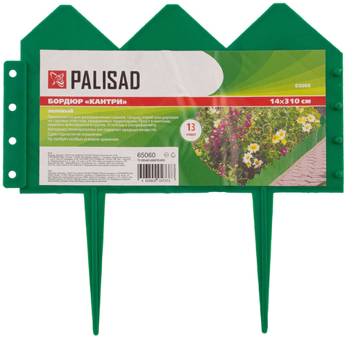 БОРДЮР PALISAD КАНТРИ ЗЕЛЕНЫЙ 14Х310СМ 65060