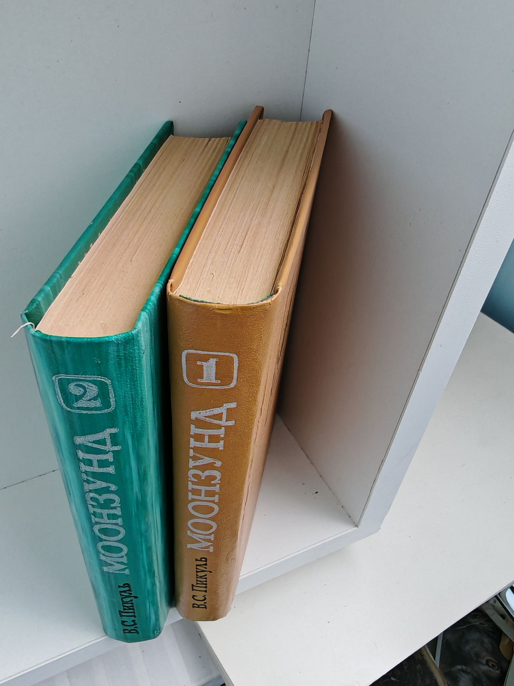 Моонзунд (комплект из 2 книг)