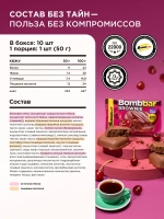 Печенье - Брауни