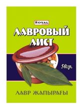 Лавровый лист 50 г. Роял Фуд - купить с доставкой по Москве и области