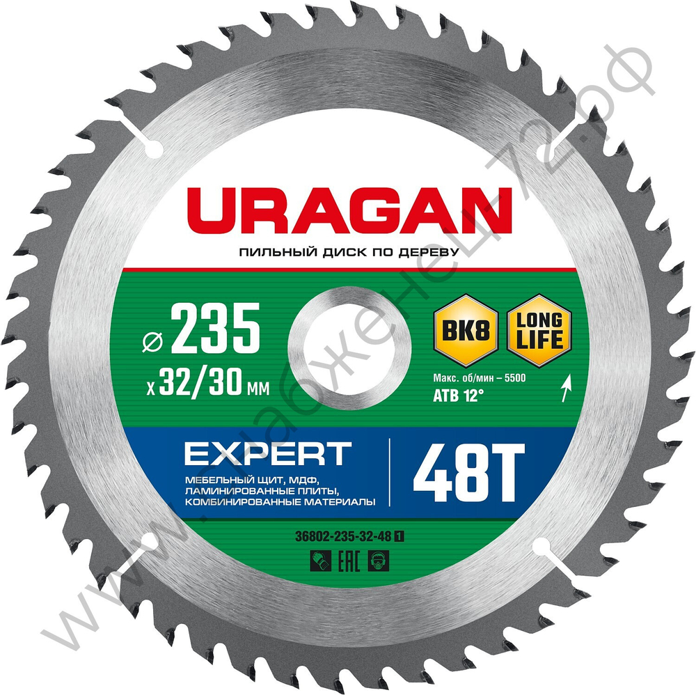 URAGAN Expert 235 х 32/30мм 48Т, диск пильный по дереву