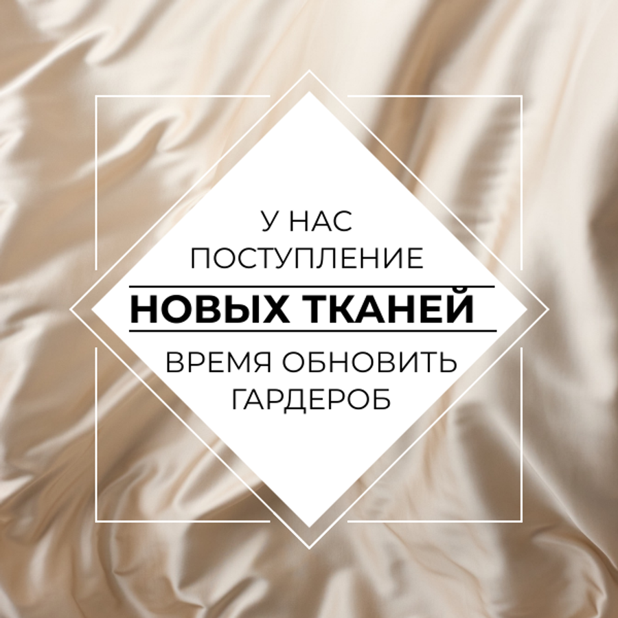 Чем мы дышим и что вас ждет: главное за последние месяцы