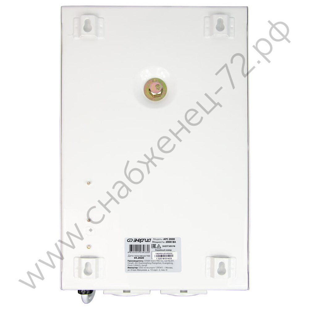 Стабилизаторы напряжения Энергия АРС