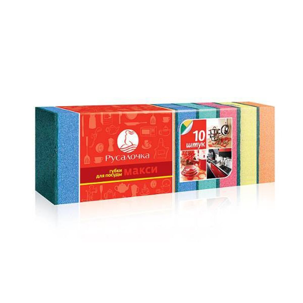 Губки д/посуды РУСАЛОЧКА макси поролон 25х95х80 мм 10 шт