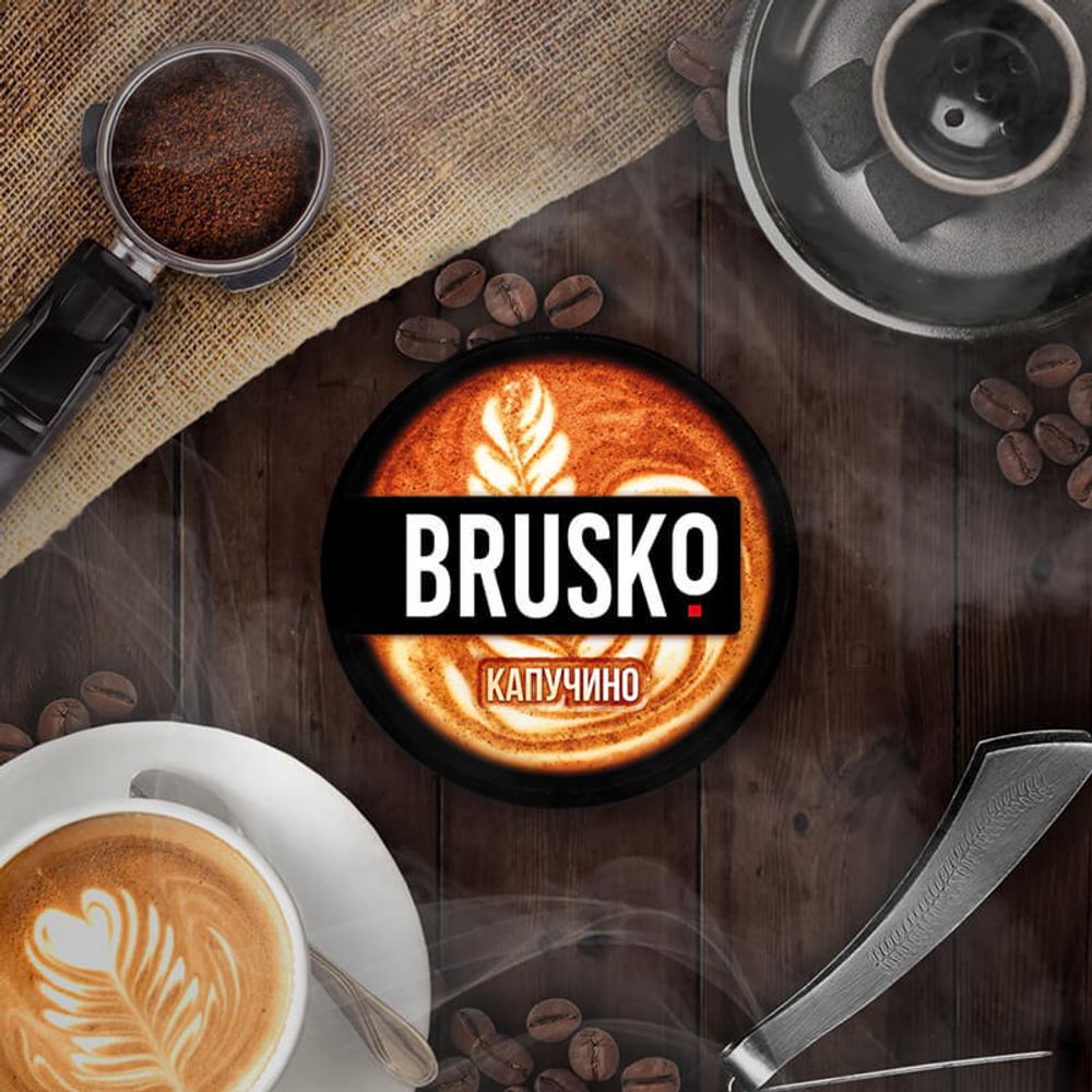 Brusko Medium - Капучино 50 гр.