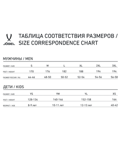 Олимпийка CAMP Training Jacket FZ, красный