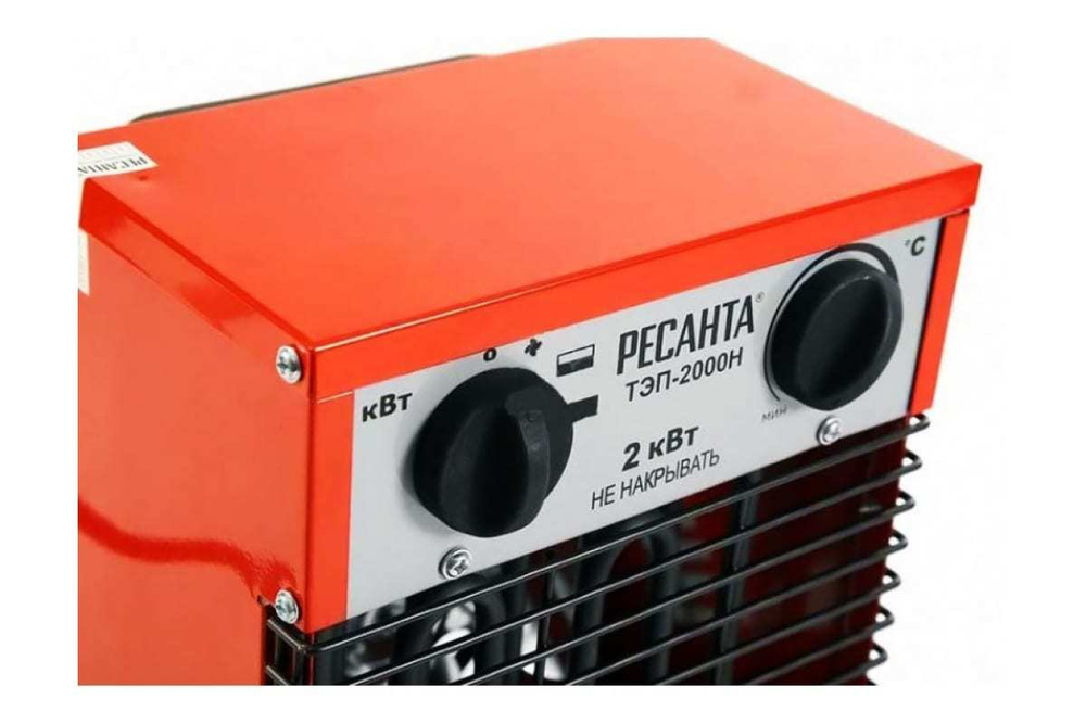 Тепловая электрическая пушка Ресанта ТЭП-2000Н