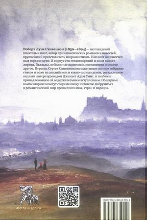 Собрание стихотворений