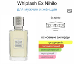 Whiplash Ex Nihilo